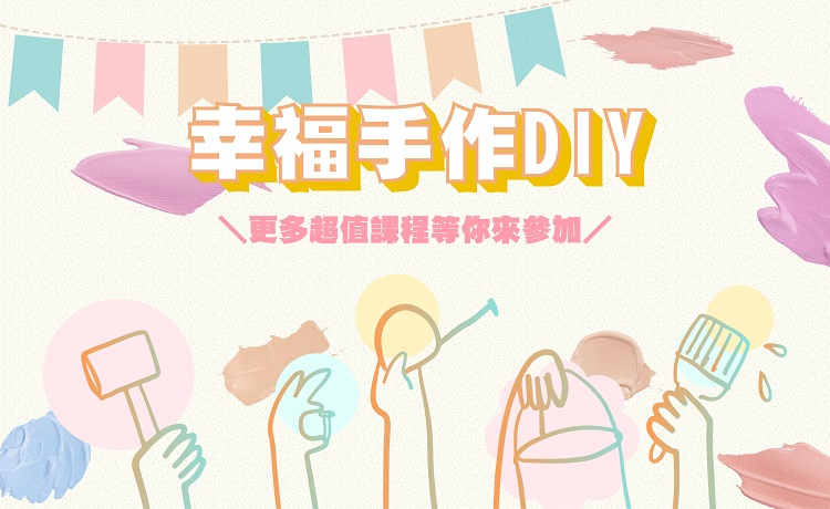 寶寶拓印DIY